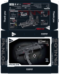 Karinio karabino konstruktorius, 625 detalių