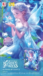 Dėlionė 100 dalių – mėlyna princesė su blizgučiais