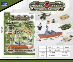 Karinės technikos rinkinys su laivu 28 cm