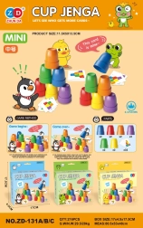 Mini speed and reflex game with cups and cards – Duckling Edition