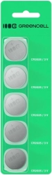 Mygtukinės baterijos CR2025 3 V, 160 mAh, rinkinys 5 vnt. GREENCELL