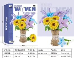 Creative Kit for Making a Bouquet of Sunflowers and Lilies