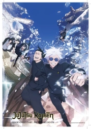 Ravensburger Puzzle Jujutsu Kaisen – 300 pieces