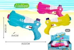 Water Gun for Kids 22 cm