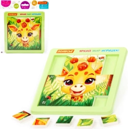 Giraffe puzzle 25 pieces