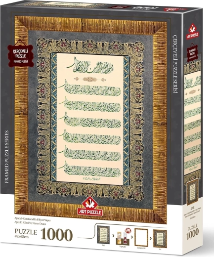 Art Puzzle 3v1: Ayat al-Kursi ir malda nuo piktos akies – 1000 dalių dėlionė su rėmu ir klijais