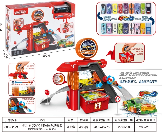 Fire Station Car Wash with Water Bath and Color-Changing Car