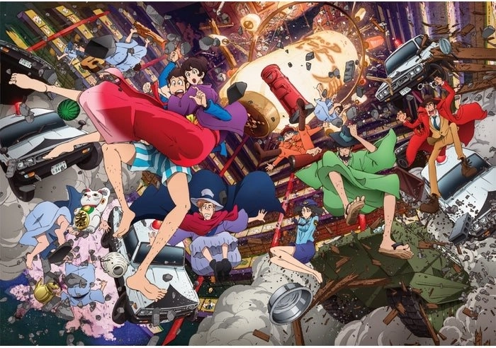 Dėlionė Lupin III (1500 detalių)
