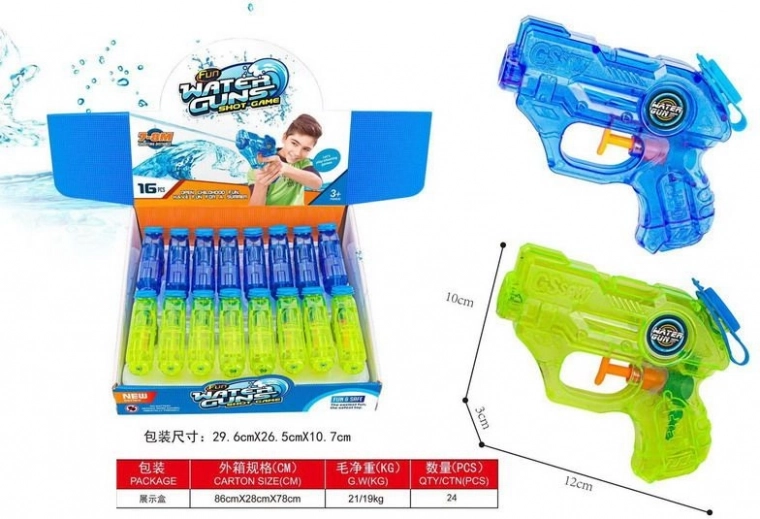 Water pistol 12 cm for kids – blue or green