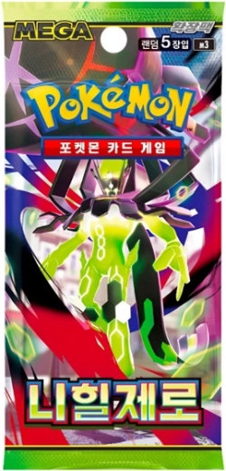 Pokémon TCG kortos