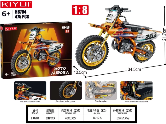 Motokroso motociklo konstruktorius, 475 detalės