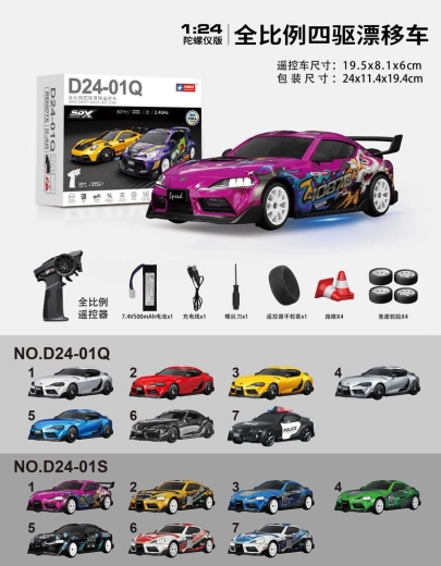 WolfSlide R/C drift car in 1:24 scale with accessories, red