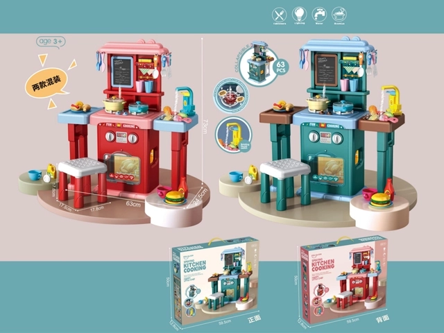 Children's Kitchen Set with Chair, 63 Pieces