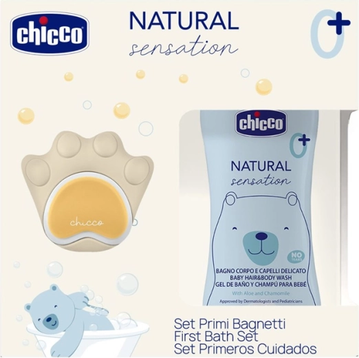 Chicco Natural Sensation Baby Care Gift Set with Silicone Paw-Shaped Bath Sponge